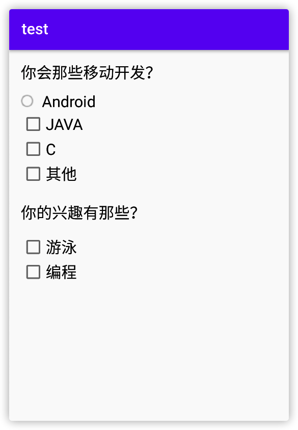 checkbox效果图